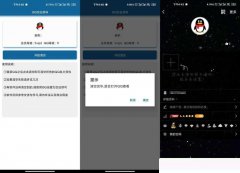 qq空白资料工具(一键清空qq资料) v3.0 安卓版