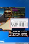 DNF臻享多功能辅助(换装/倍攻/城镇加速/全屏攻击) v9.20 最新版 附卡密