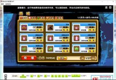 微凉SWF助手(造梦西游3swf工具) v1.1 免费版