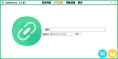 KinhDown稳定版(百度网盘高速下载工具) v2.5.40 免费