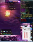 DNF柠檬鸭半自动辅助(独家倍攻/全屏范围/城镇加速) v4.28 免费版