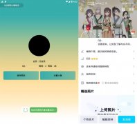 QQ透明头像助手(空白头像一键设置工具) vip会员版 v3.0 安卓版