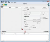 Cheat Engine工具(ce修改器) v7.2 中文版