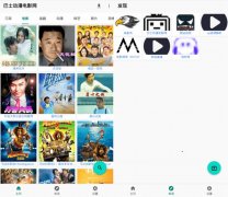 小书视界(影音娱乐助手) v21.05.24 安卓版