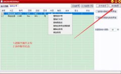 天龙八部怀旧版自动采矿脚本(自动打怪/主线30级