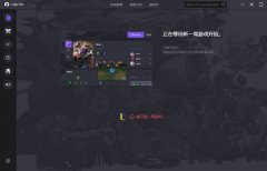 op.gg英雄联盟对战助手 v0.1.6.9 最新版