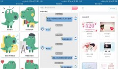 表白小助手(表白情话/恋爱语录/表白二维码生成) v1.0.0 安卓版