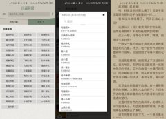 小鲨阅读(优秀的手机版小说阅读软件) v2.0.0.4 安