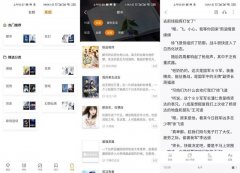 悠悠追书小说大全(小说阅读软件) v5.2.0.0 安卓版