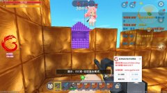 弑神迷你世界多功能辅助(方框透视) v1.0 免费版