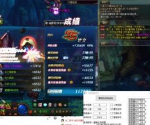 DNF信仰半自动多功能辅助(倍攻/无敌/无视队友/技能cd) v7.6A 免费版