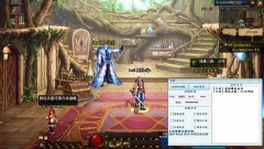 DNF九世手动多功能助手(倍攻/金身/无敌) v11.15 免费版