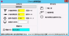 cf单机片硬件版(自动开枪/自动爆头/无后) v1.4 免费版