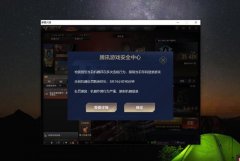 科总解机器码工具(一键机器码解除软件) v1.0 免费版