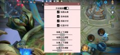 王者荣耀7Hero绘制辅助