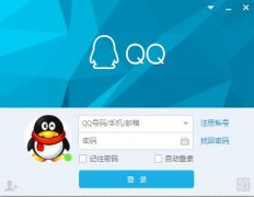 qq2017旧版本 v8.9.6.2232