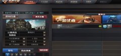 CF开矿场房软件(修改地图为矿场) v1.0 免费版 附视