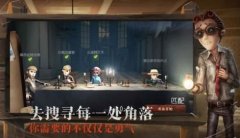 第五人格脚本(加速/穿墙/天线) 支持官服 v8.26 安