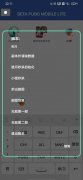 造梦西游4定怪科技脚本(小怪秒杀/秒出跑图) v9