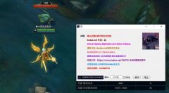 lol纯模拟类走砍宏脚本(走A工具) v1.0 免费版