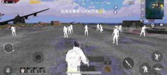 PUBG国际服改文件单上色工具 v1.6 免费版(附视频教