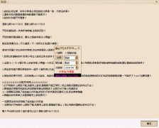 CF穿越火线红名自瞄自动开枪辅助 v1.0 免费版(附