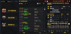 魔兽9.1原生预创建队伍显示增强字符串