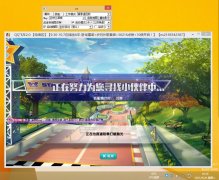 QQ飞车VR自动跑辅助(自动跑图/延迟设定) v1.4 免费版