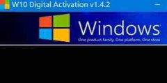 Windows10系统永久激活工具 v1.4.3 汉化版