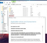 Windows11安装免TPM2.0补丁(无视Win11的TMP2.0限制) 免费