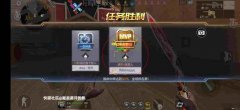 CF手游ESP裸奔绘制自瞄辅助 v1.0 安卓版