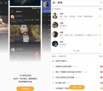 微博国际版(精简/去广告) v4.0.6 安卓版