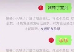 微信被拉黑怎么办?让微信好友永远拉黑不了你