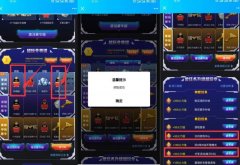 CF手游领4天QQ超级会员