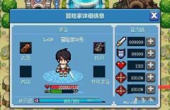 DNF像素活动一刀秒辅助 v1.0 免费版