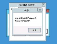 DNF科技骨头辅助(无视队友/全屏攻击/角色无敌) v12.25 破解版