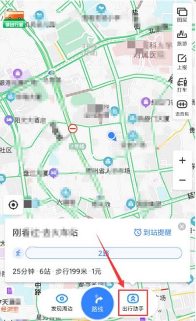 百度地图怎么开启下车提醒