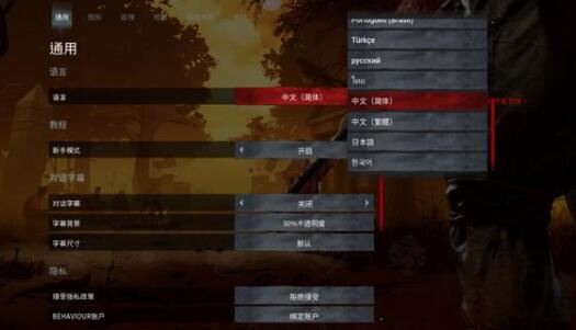 黎明杀机steam和epic能一起玩吗