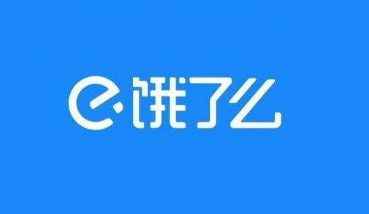 饿了么年终礼怎样领取