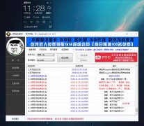 cf闪电活动助手(穿越火线活动助手软件) v7.1 免费