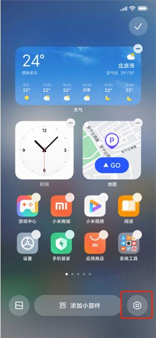 MIUI13如何隐藏小部件名