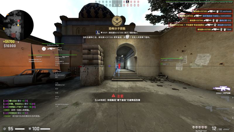 CSGO BaiMaoSense最强免费挂