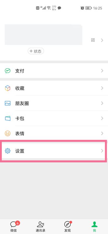 不用电话号码怎么注册