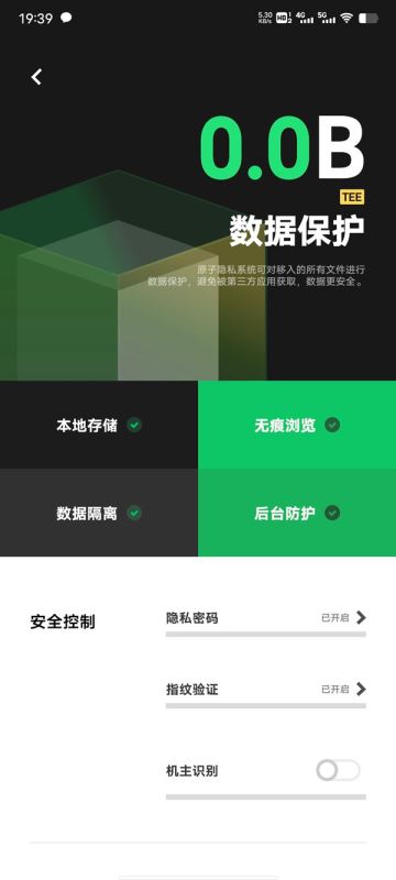 vivos12如何打开隐藏空间