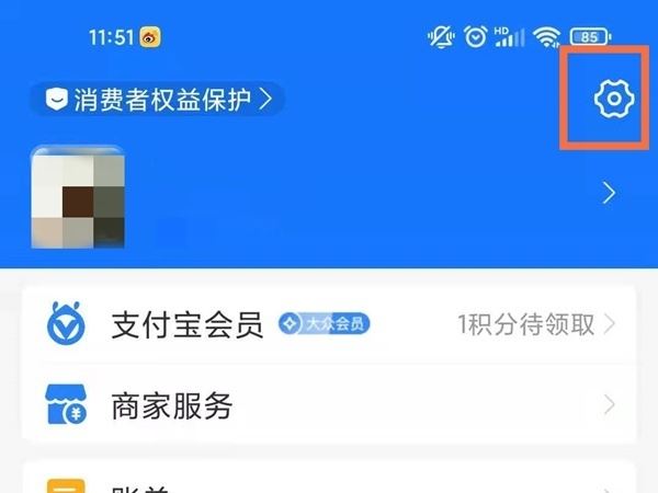 支付宝怎么关闭番茄电影自动扣费