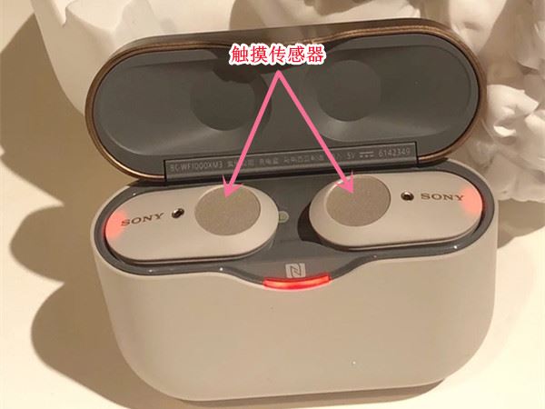 sony耳机怎样连接手机