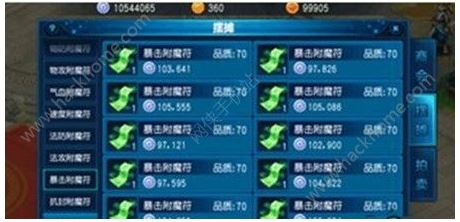 桃花源记手游怎么交易