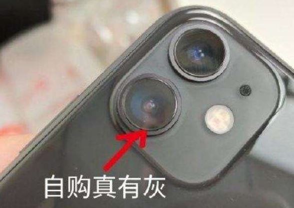 iphone摄像头进灰可以换机吗