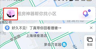 百度地图足迹报告怎么