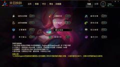 LOL末日换肤(英雄换肤+云顶换肤) v12.7 最新免费版